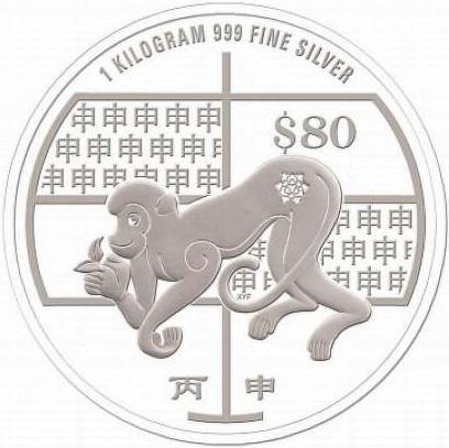 singapour 2016 singe kg