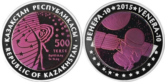 kazakhstan 2015 venera-10