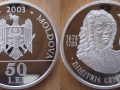 MOLDAVIE 50 LEI 2003 - DIMITRIE CANTEMIR