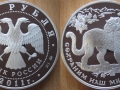 RUSSIE 3 ROUBLES 2011 - LEOPARD