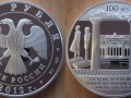 RUSSIE 3 ROUBLES 2012 - MUSEE PUSHKIN