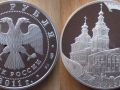 RUSSIE 3 ROUBLES 2011 - CATHEDRALE KAZANSKY DE KURSK