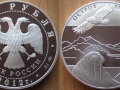 RUSSIE 3 ROUBLES 2012 - ÎLE WRANGEL