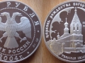 RUSSIE 3 ROUBLES 2004 - EGLISE DE GORODNIYA