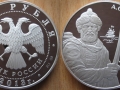 RUSSIE 3 ROUBLES 2013 - ALEXANDER SHEIN