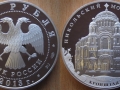 RUSSIE 3 ROUBLES 2013 - CATHEDRALE DE KRONSTADT