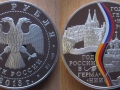 RUSSIE 3 ROUBLES 2013 - ANNEE GERMANO-RUSSE