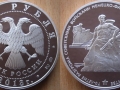 RUSSIE 3 ROUBLES 2013 - 70 ANS DE LA BATAILLE DE STALINGRAD