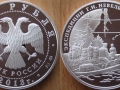 RUSSIE 3 ROUBLES 2013 - EXPEDITIONS DE NEVELSKOY