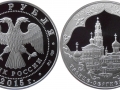 RUSSIE 3 ROUBLES 2015 - ST SERGE LAVRA