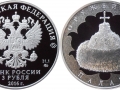 RUSSIE 3 ROUBLES 2016 - COIFFE MONOMAKH