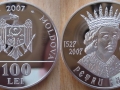 MOLDAVIE 100 LEI 2007 - PETRU RARES
