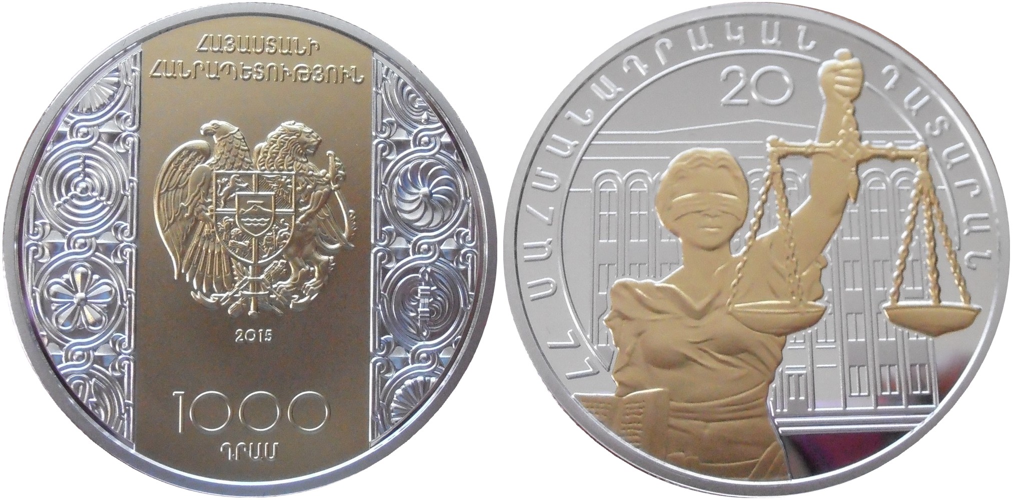 40000 драмов в рублях. Монеты Армении. 1000 Dram. Монета Армения 100 драм 2003 года. Монета Армения 500 драм 2003 года.