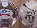 BELARUS 50 ROUBLES 2005 - 60EME ANNIVERSAIRE DE LA VICTOIRE