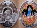 BELARUS 20 ROUBLES 2009 - PUSHKIN : LE CONTE DU TSAR SALTAN