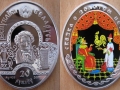 BELARUS 20 ROUBLES 2009 - PUSHKIN : LE CONTE DU COQ D'OR