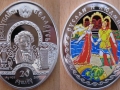 BELARUS 20 ROUBLES 2009 - PUSHKIN : RUSLAN ET LUDMILA