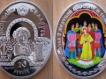 BELARUS 20 ROUBLES 2009 - PUSHKIN : LE CONTE DE LA PRINCESSE MORTE ET DES 7 CHEVALIERS