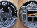 BELARUS 20 ROUBLES 2008 - PENDAISON DE CREMAILLERE