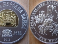 BULGARIE 10 LEVA 2011 - KHAN KRUM