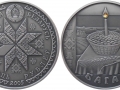BELARUS 20 ROUBLES 2005 - BOGACH