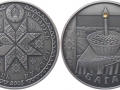 BELARUS 20 ROUBLES 2005 - BOGACH