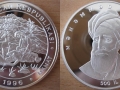 AZERBAIDJAN 50 MANAT 1996 - MEHEMMED FUZULI