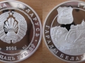 BELARUS 20 ROUBLES 2005 - GRODNO