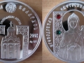 BELARUS 10 ROUBLES 2008 - STE EUPHROSYNE DE POLOTSK