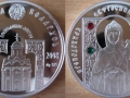 BELARUS 10 ROUBLES 2008 - STE EUPHROSYNE DE POLOTSK