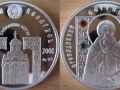 BELARUS 10 ROUBLES 2008 - ST SERGE DE RADONEZH