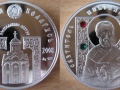 BELARUS 10 ROUBLES 2008 - ST NICHOLAS