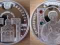 BELARUS 10 ROUBLES 2008 - ST PANTELEIMON