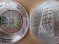 BELARUS 20 ROUBLES 2008 - SEDOV