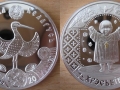 BELARUS 20 ROUBLES 2009 - BAPTÊME