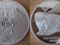 BELARUS 20 ROUBLES 2006 - LOUTRE