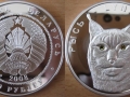 BELARUS 20 ROUBLES 2008 - LYNX