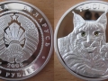 BELARUS 20 ROUBLES 2008 - LYNX ET BEBE