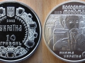 UKRAINE 10 HRYVNIA 2002 - VOLODYMYR MONOMAKH