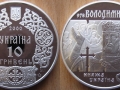 UKRAINE 10 HRYVNIA 2000 - VOLODYMYR THE GREAT