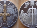 UKRAINE 20 HRYVNIA 2013 - 1025 ANS DE LA CHRISTIANISATION