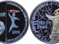 TRANSNISTRIE 10 ROUBLES 2008 - J.O DE PEKIN