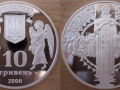 UKRAINE 10 HRYVNIA 2000 - BAPTISM OF RUS