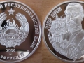 TRANSNISTRIE 100 ROUBLES 2006 - COSAQUE ATAMAN FYODOR BURSAK