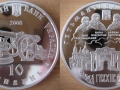 UKRAINE 10 HRYVNIA 2008 - HLUKHIV