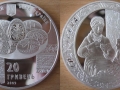 UKRAINE 20 HRYVNIA 2009 - OEUFS DE PÂQUES