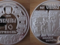 UKRAINE 10 HRYVNIA 2000 - PRINCESSE OLGA
