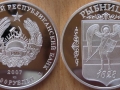 TRANSNISTRIE 100 ROUBLES 2007 - RYBNICA