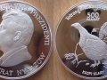 TURKMENISTAN 500 MANAT 1996 - TETRAOGALLUS