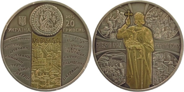 ukraine 2015 volodymyr le grand